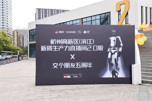 机器人小胖视频直播