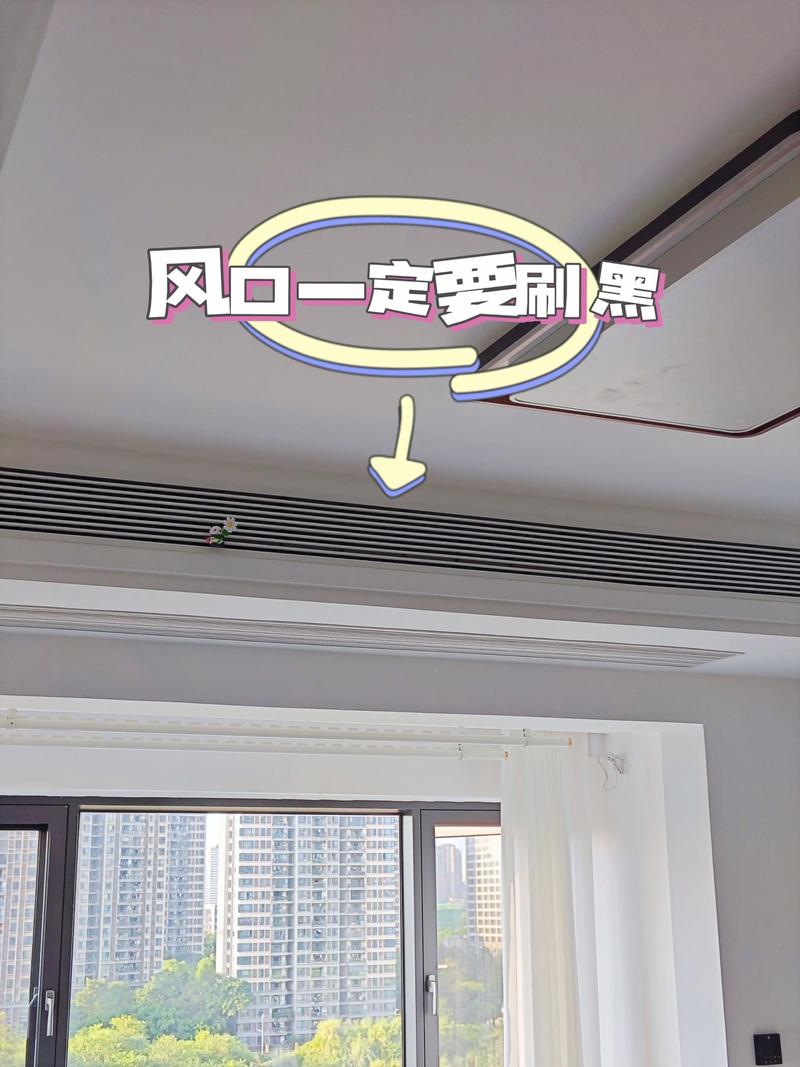 抖音空调出风口哪款