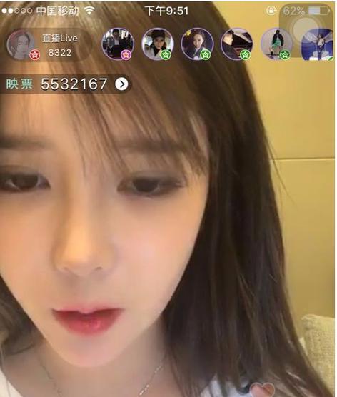 映客直播有哪些明星