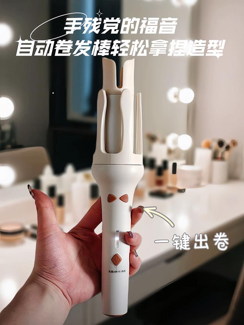 抖音同款自动卷发器