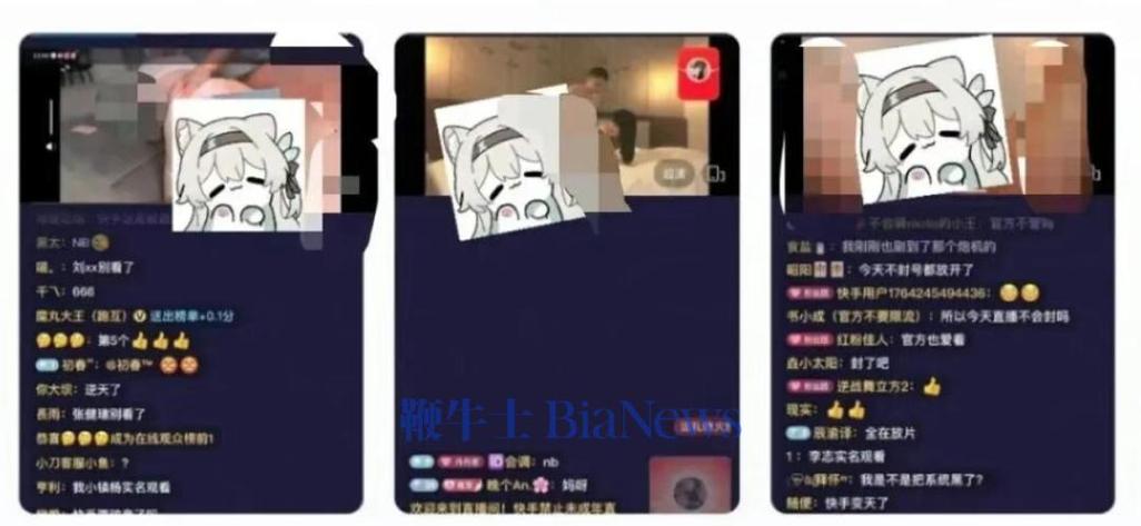 快手直播不能看回放吗