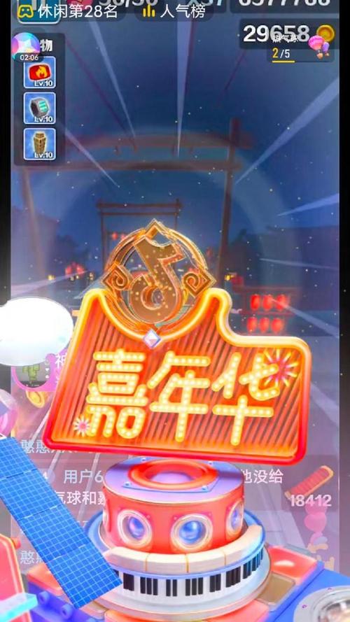 直播刷礼物是真的吗