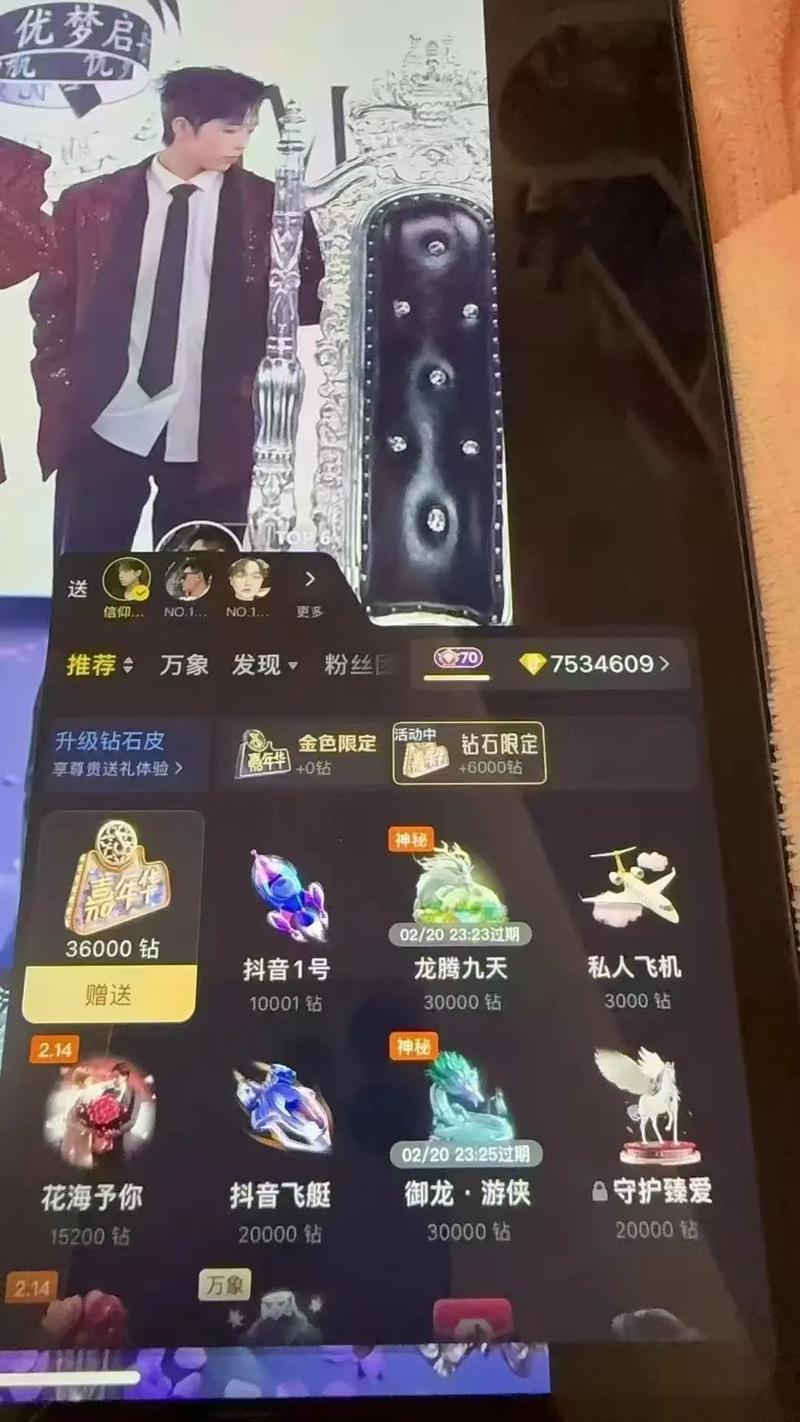 直播刷礼物是真的吗