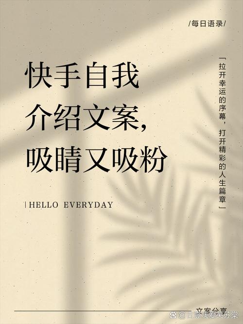 快手标题怎么写吸引人