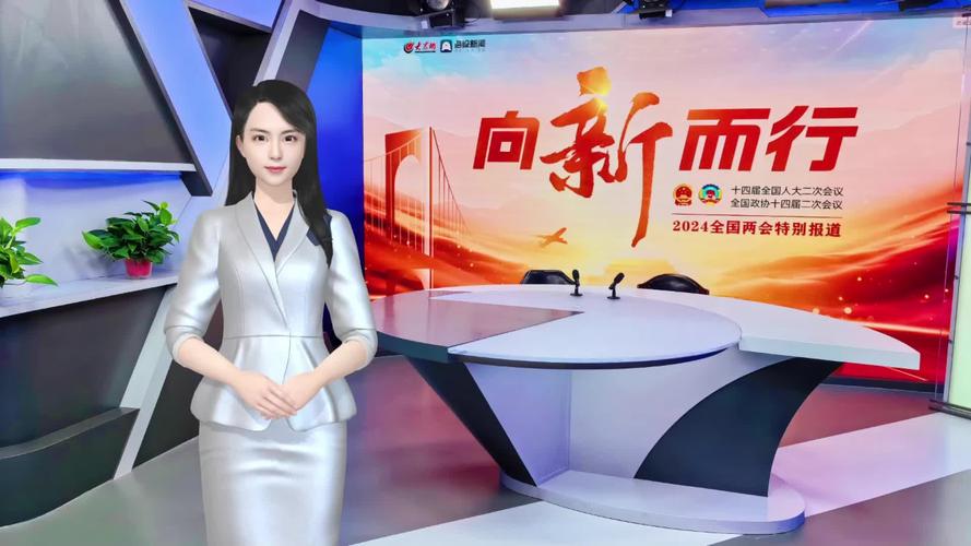 东方财富网直播视频