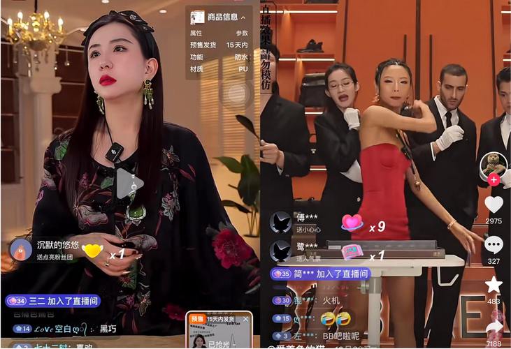 东方财富网直播视频