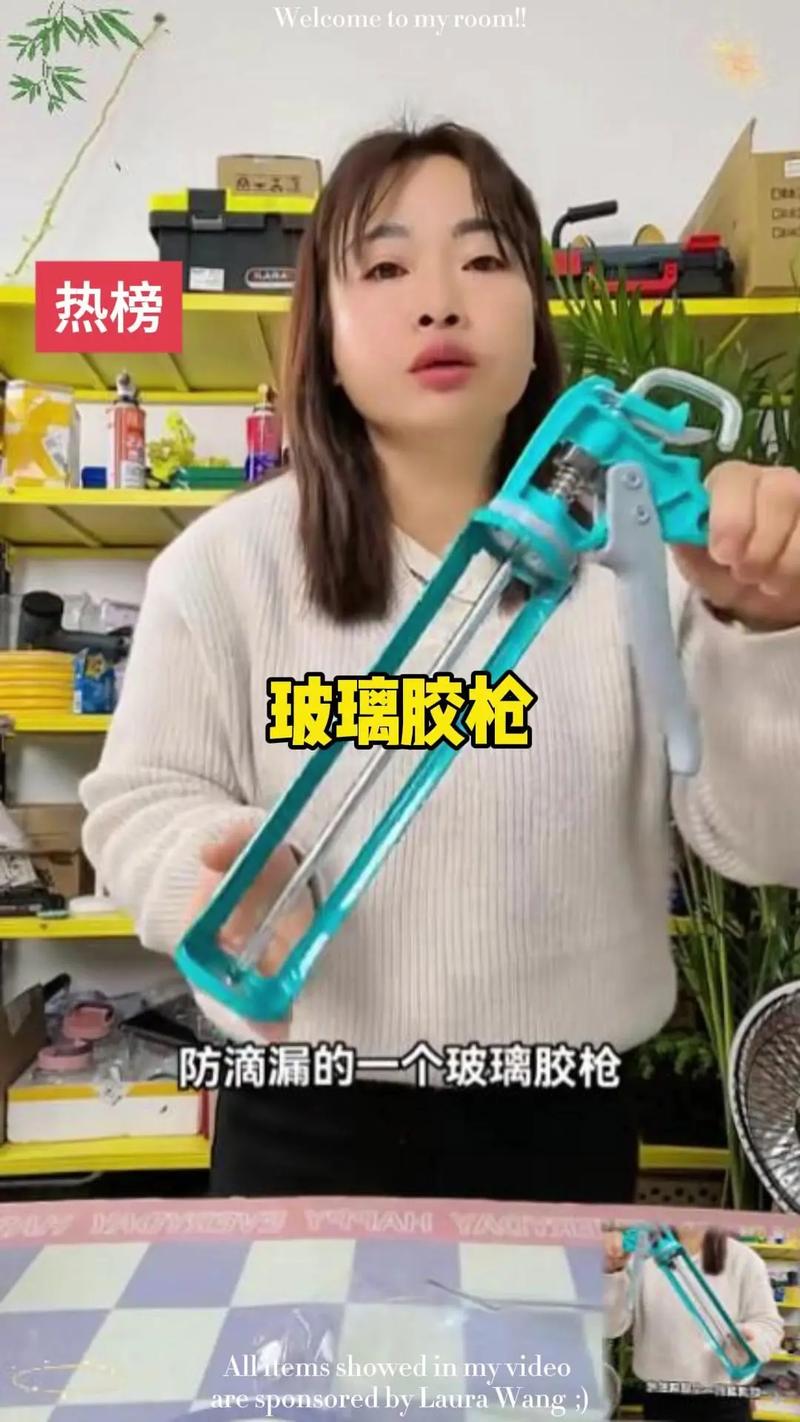 抖音胶枪粘性怎么样