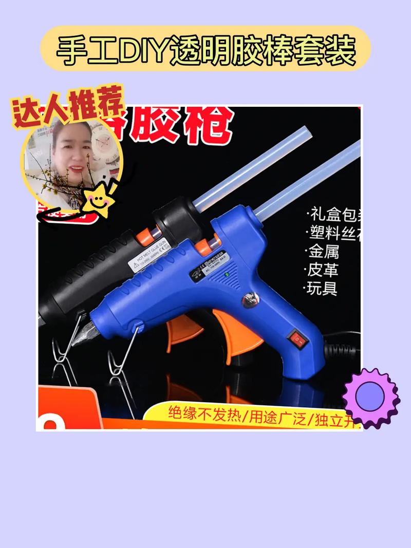 抖音胶枪粘性怎么样