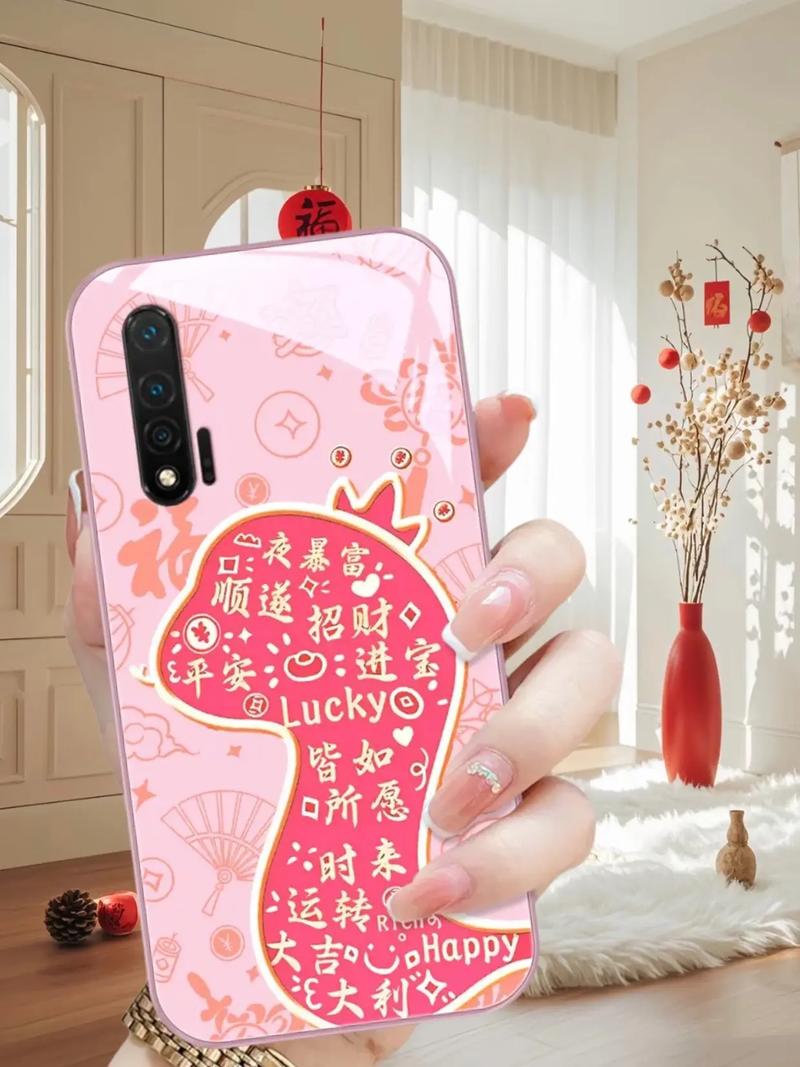 拍抖音用的手机后壳