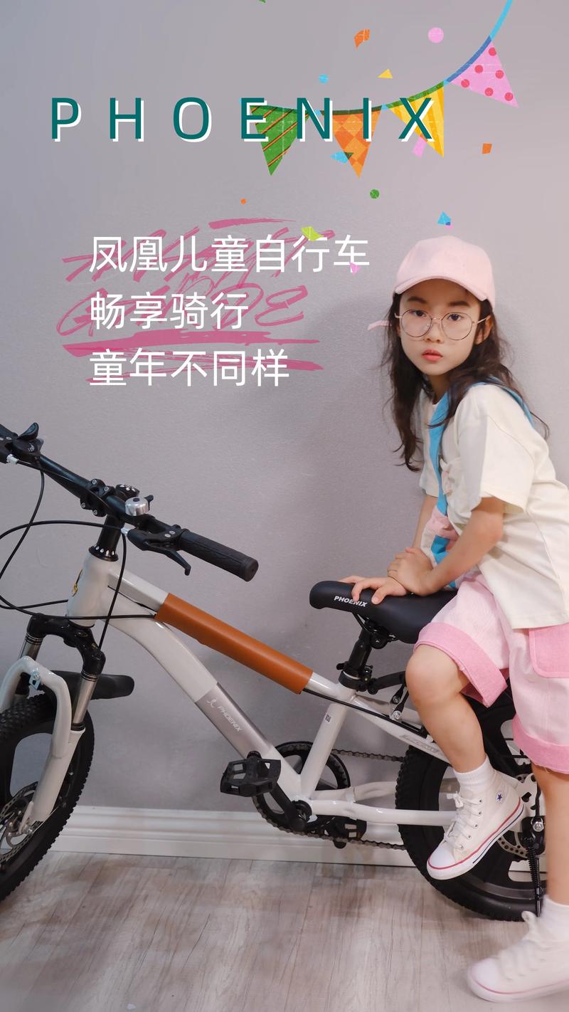 抖音同款手拉自行车