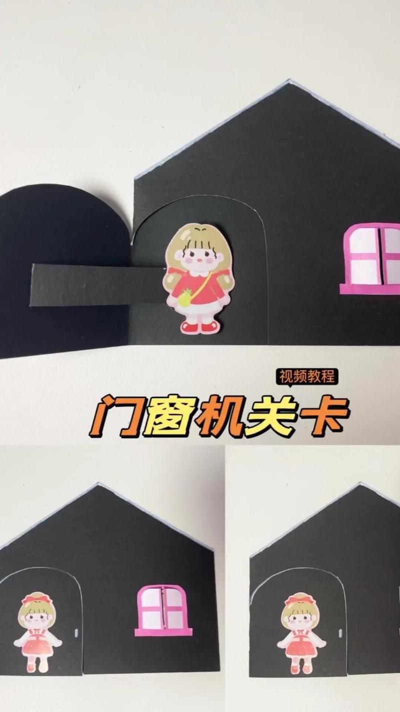 抖音网红贺卡怎么做