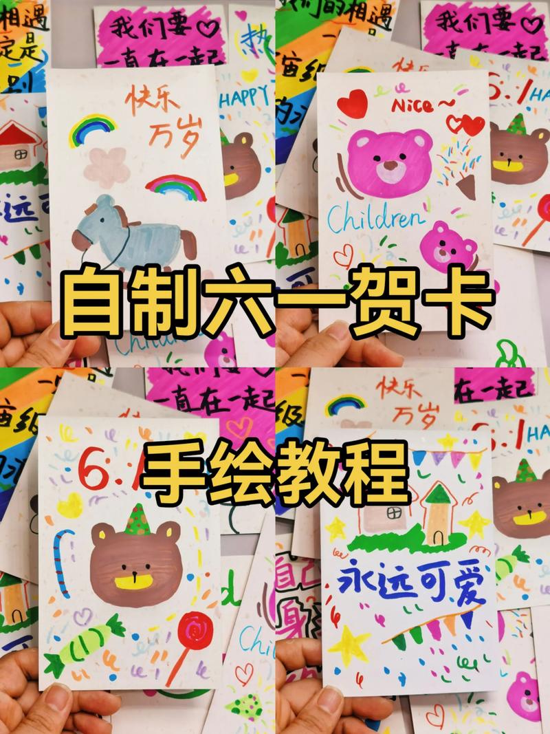 抖音网红贺卡怎么做