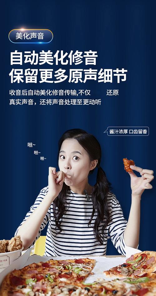 抖音不用麦克风录音