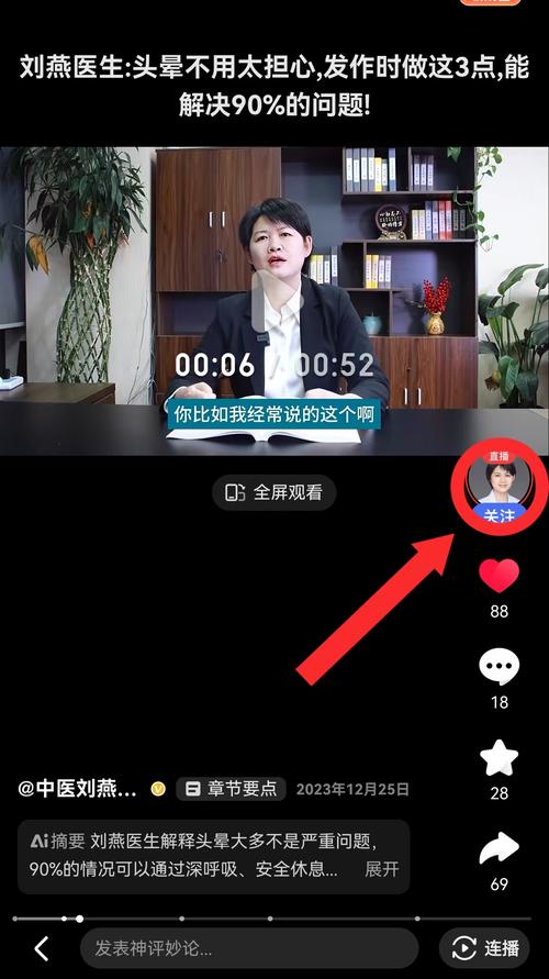 小米直播怎么放电影