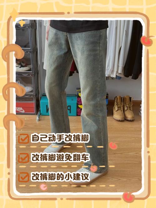 抖音自改小脚裤视频