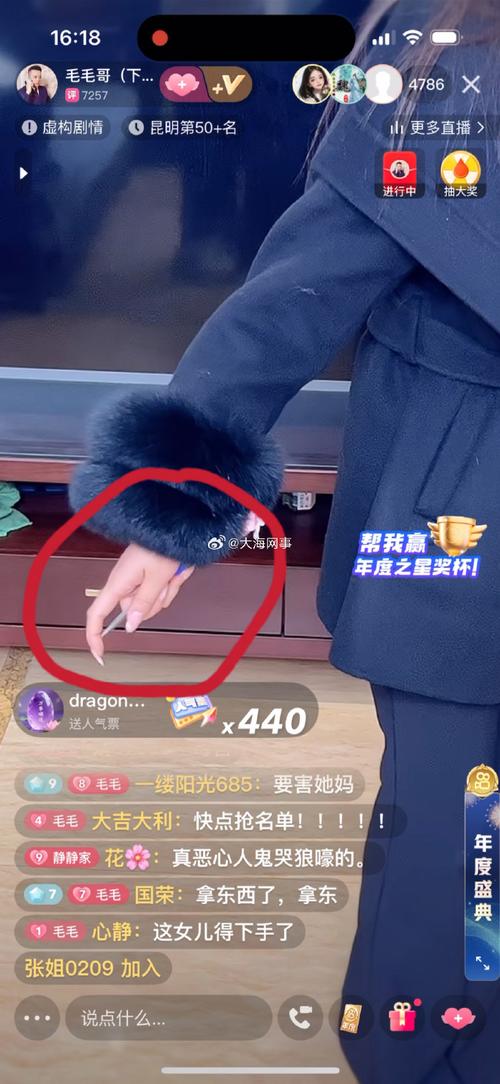 快手小毛毛图片大全