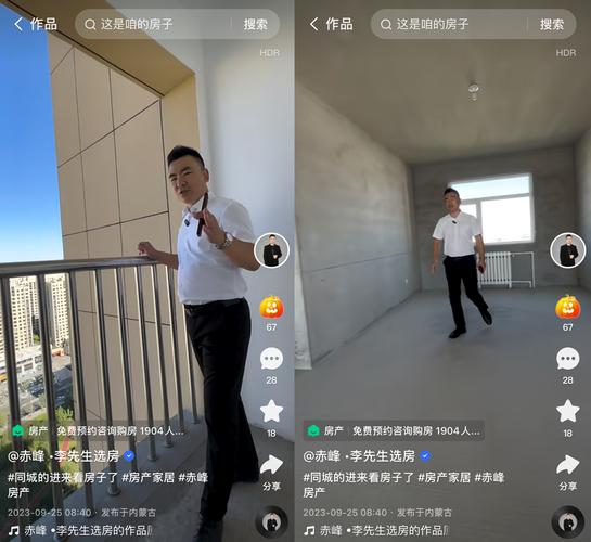 荥阳网红李先生快手