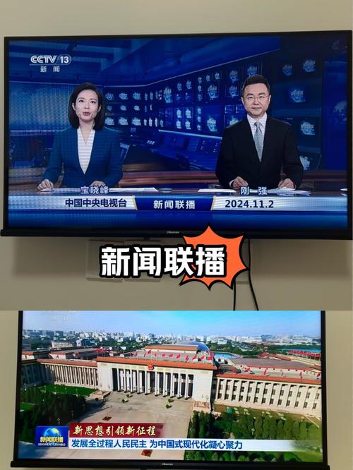 福建tv8在线直播