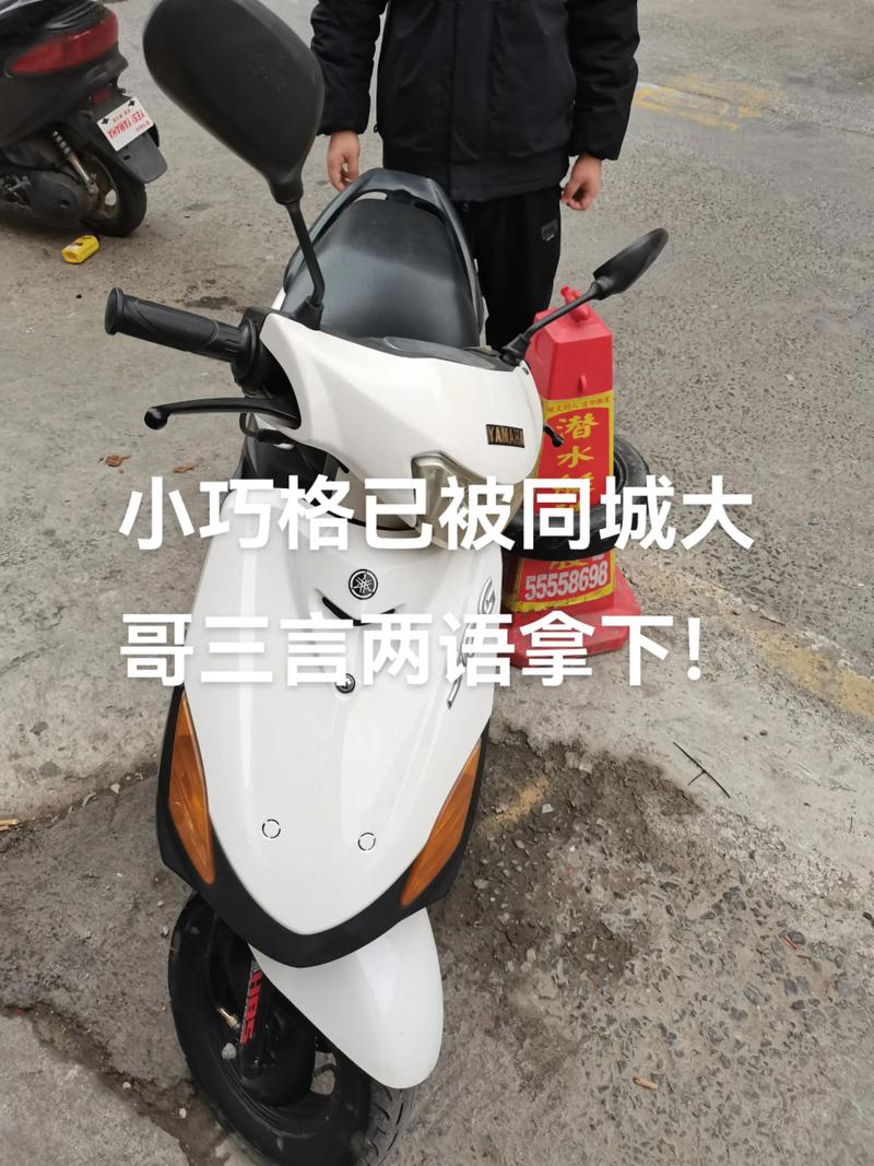 快手里边卖摩托id