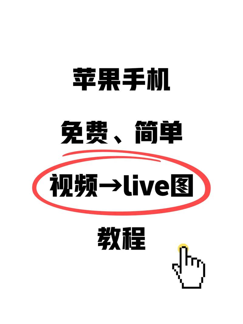 手机直播怎么弄特效