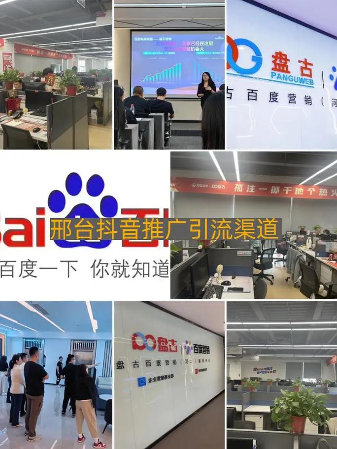 邢台抖音推广代理商