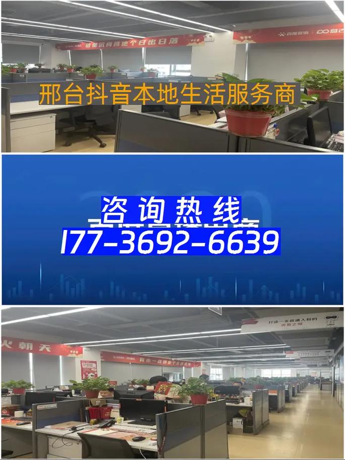 邢台抖音推广代理商