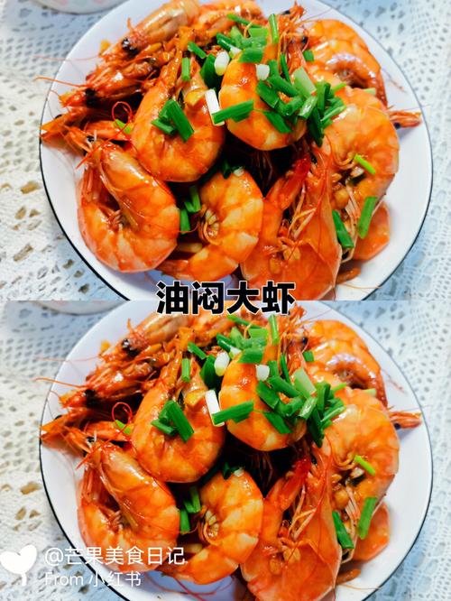 快手红人大虾的id