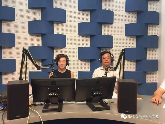 泰兴电视台直播泰兴