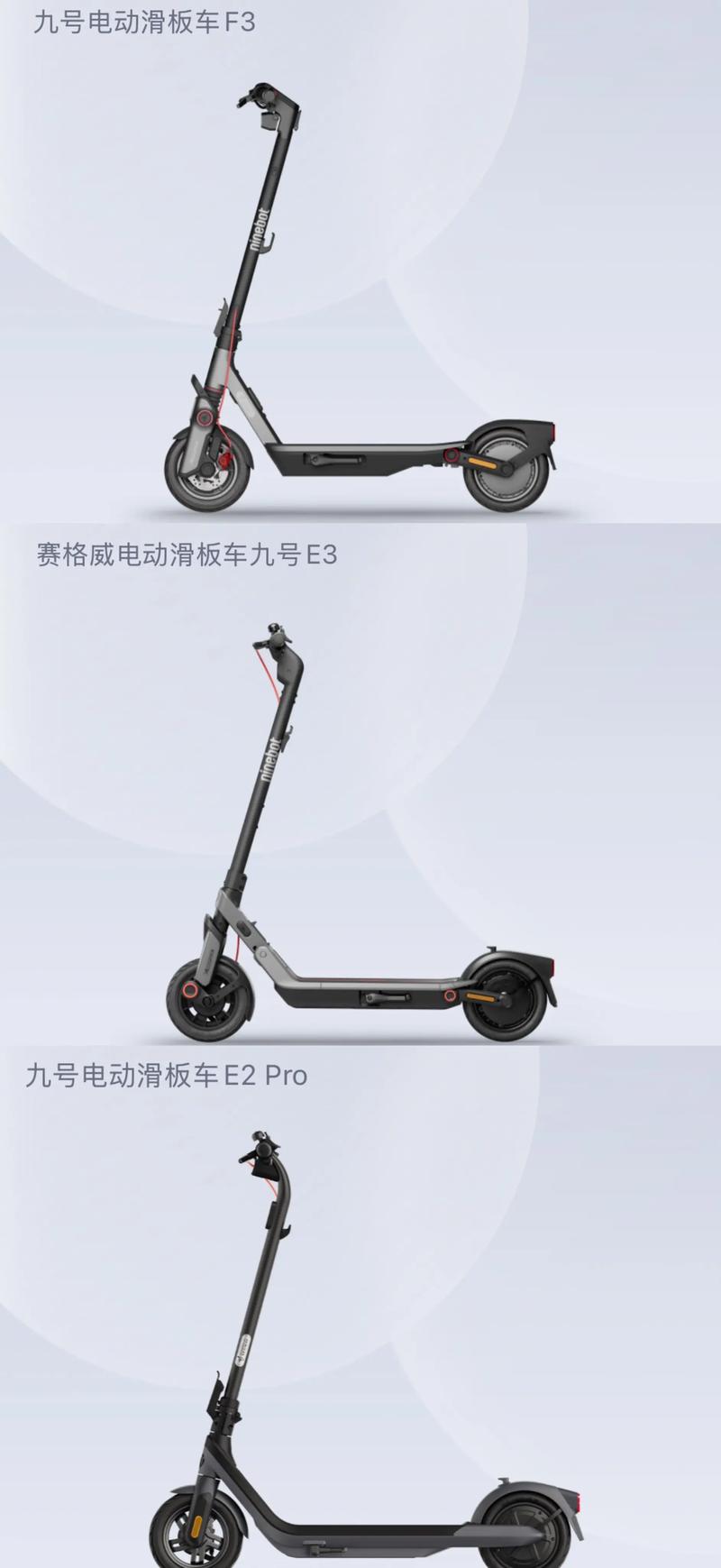 抖音喷雾滑板车视频