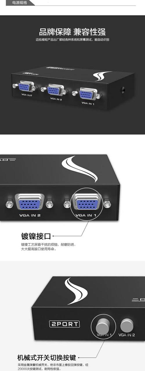 快手直播电脑转换器