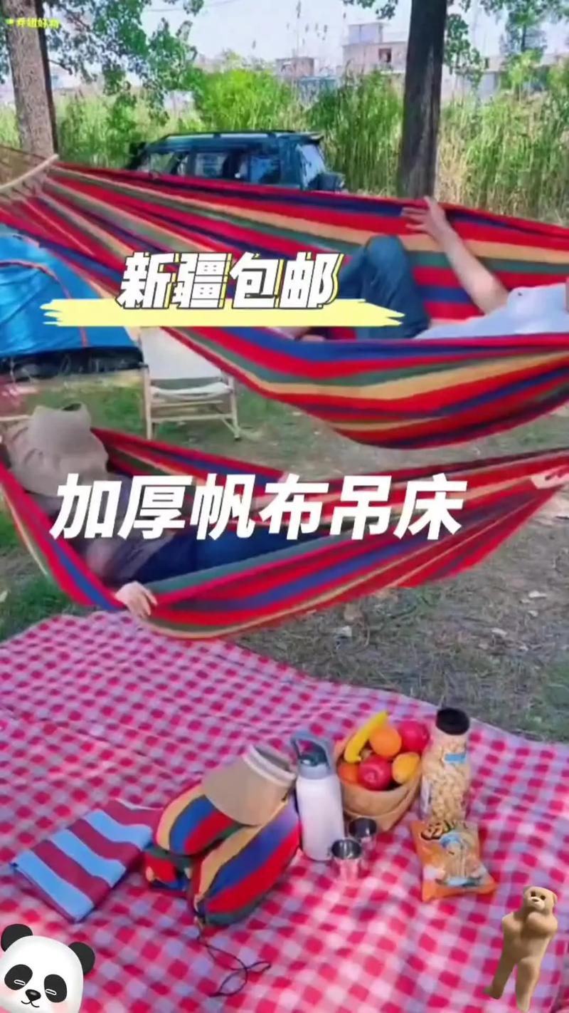 抖音里的吊床是什么