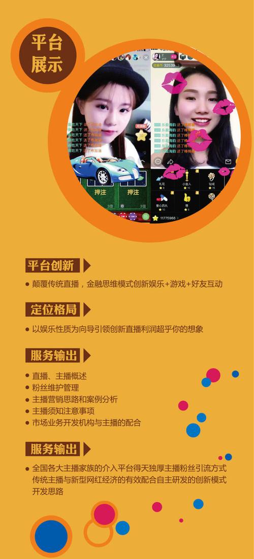 宇宙直播怎么看福利