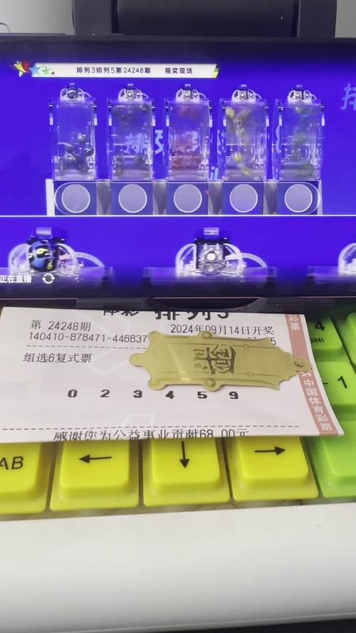手机看现场开码直播