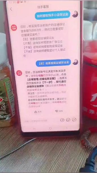 快手没有绑定手机号