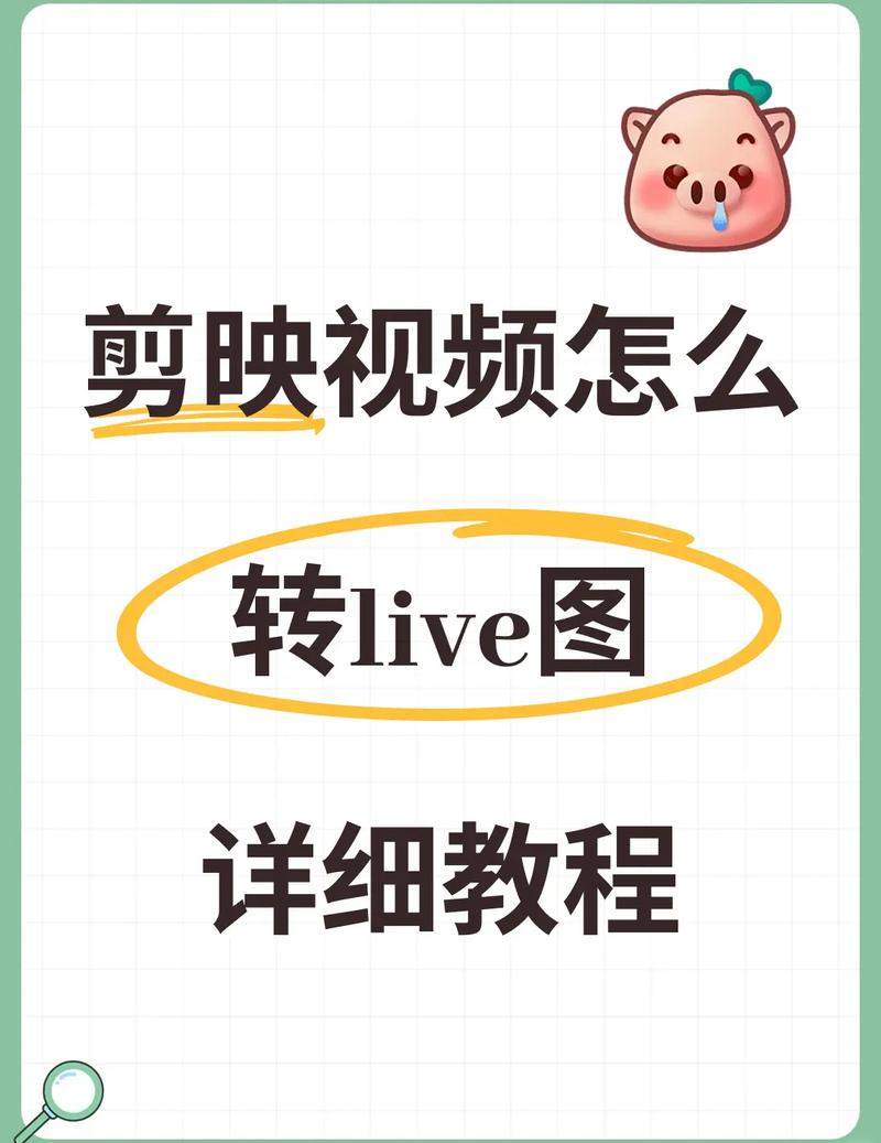 怎么转视频到快手上