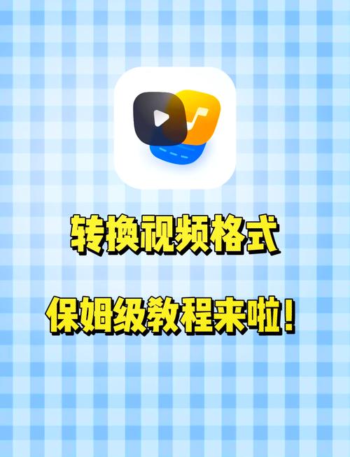 怎么转视频到快手上