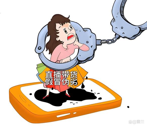 网络直播乱象怎么看