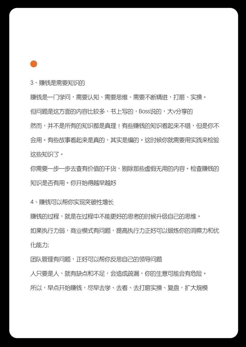 酷我直播间怎么赚钱