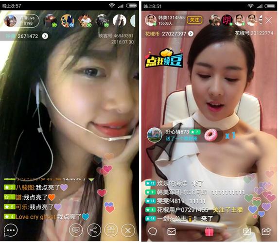 花椒直播在哪里点赞