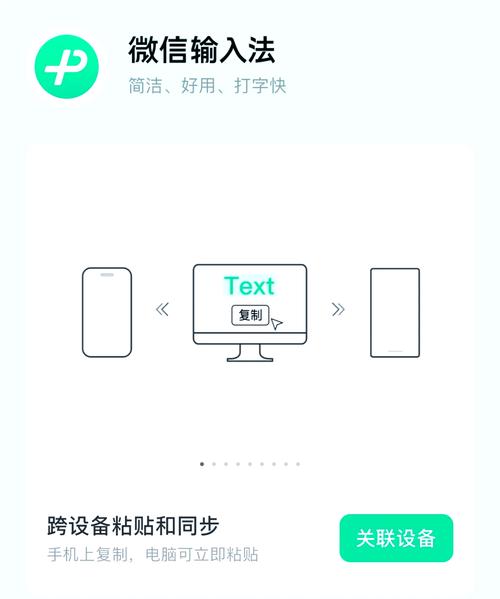 快手的粘贴按扭在哪