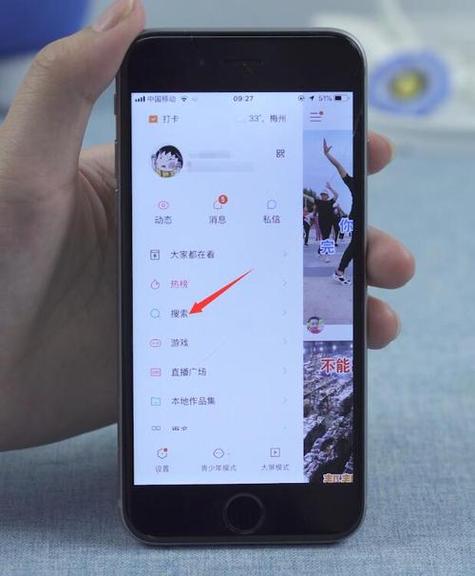 快手的粘贴按扭在哪