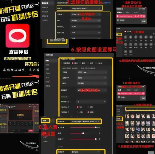 直播马赛克破解方法