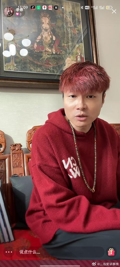 全民tv帝师直播间