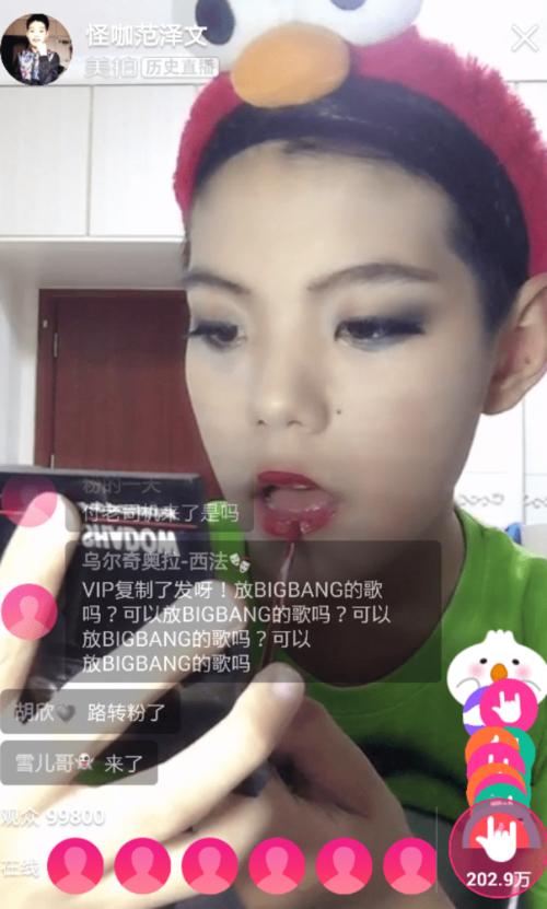 美拍直播怎么上热门