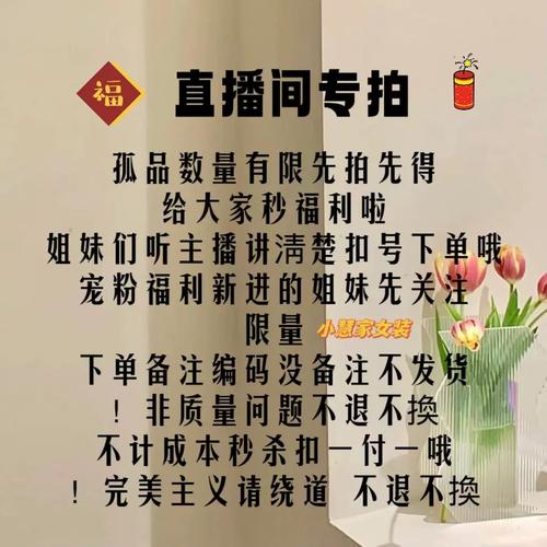 美拍直播怎么上热门