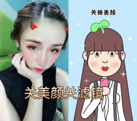快手直播有没有瘦脸