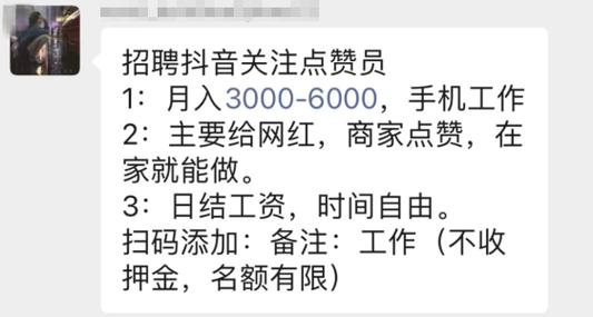 抖音点赞会有收费吗