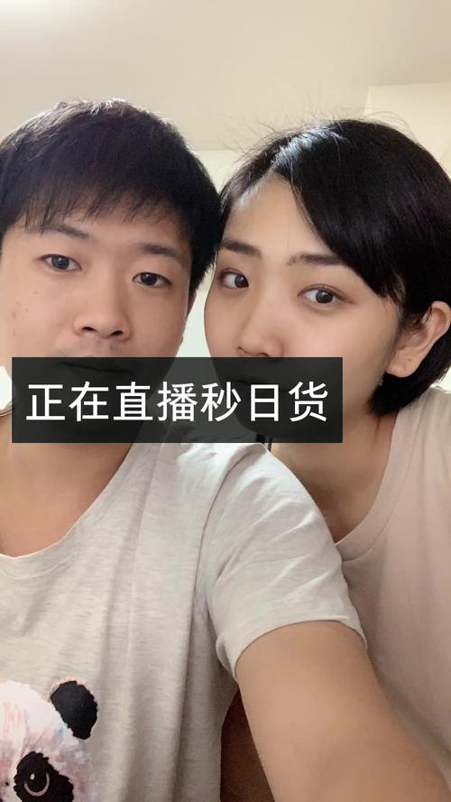 快手在日本搞直播的