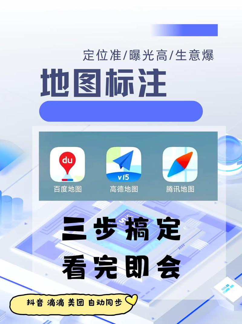 快手地图怎么看见呀