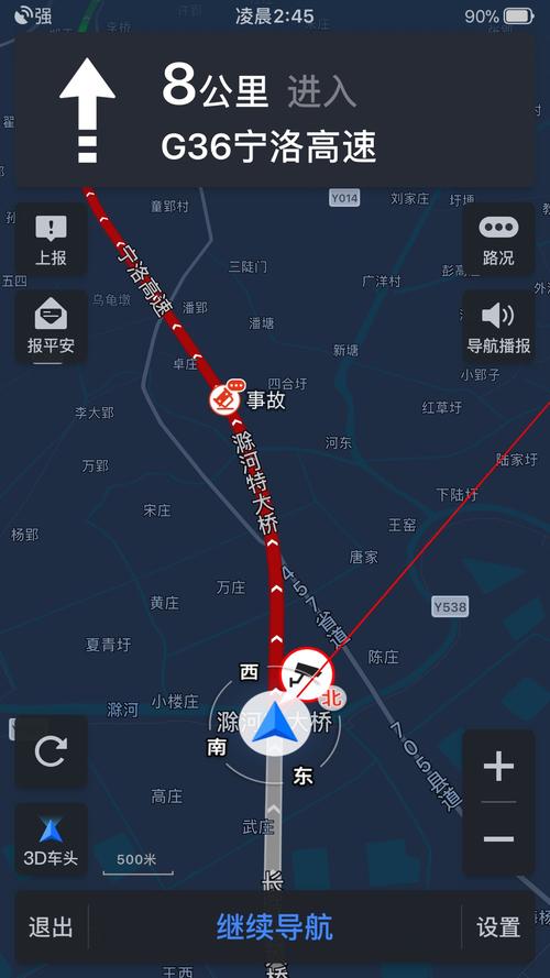 快手地图怎么看见呀